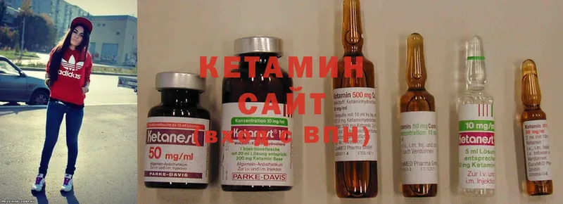 Кетамин ketamine  где можно купить   KRAKEN как зайти  Беслан 