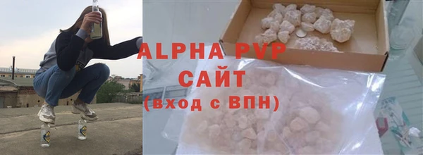 альфа пвп VHQ Абаза