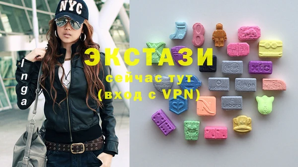 MDMA Абинск