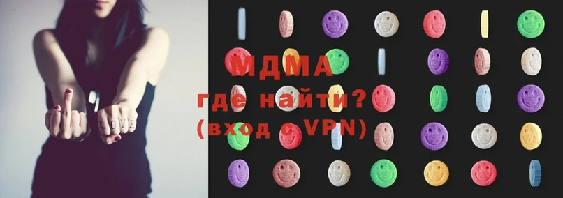 MDMA молли  ОМГ ОМГ как войти  Беслан 