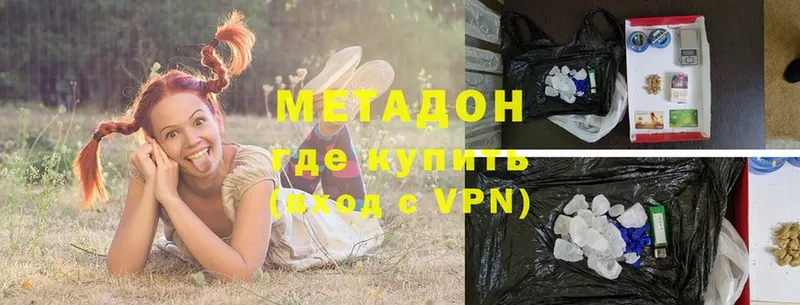 Метадон мёд  мега маркетплейс  Беслан 